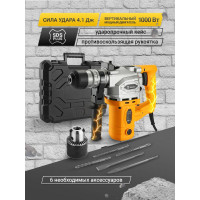 Перфоратор Deko DKH1000W SET