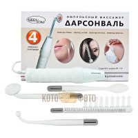 Аппарат Дарсонваль Gezatone Biolift4 118