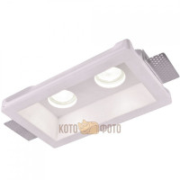 Точечный светильник Arte Lamp Invisible A9214PL-2WH