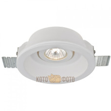 Точечный светильник Arte Lamp Invisible A9215PL-1WH