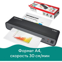 Ламинатор BRAUBERG L460