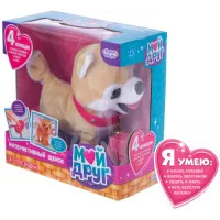 Интерактивная игрушка Sima-Land Мой друг 3698258