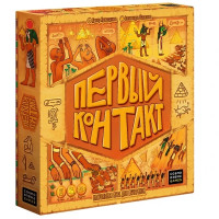Настольная игра Cosmodrome Games Первый контакт 52065