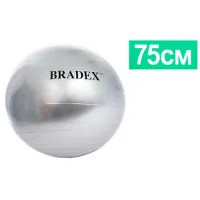 Мяч Bradex SF 0017