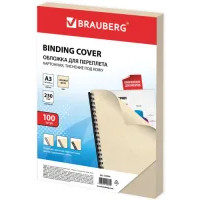 Картонная обложка для переплета BRAUBERG A3 230 г/м2 100 шт 530946 (слоновая кость)