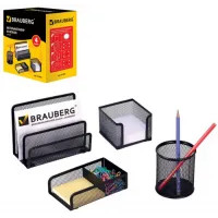 Настольный набор BRAUBERG Germanium 231964 (черный)