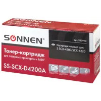Картридж Sonnen SS-SCX-D4200A (аналог Samsung SCX-D4200A)