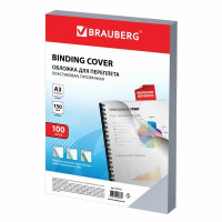 Пластиковая обложка для переплета BRAUBERG A3 150 мкм 100 шт 532157 (прозрачный)