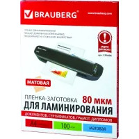 Пленка для ламинирования BRAUBERG A4 80 мкм 100 шт 530896 (глянцевый, прозрачный)