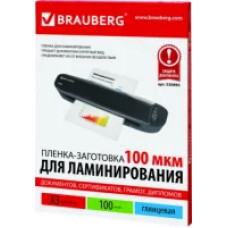 Пленка для ламинирования BRAUBERG Brauberg А3 100 мкм 100 шт 530895 (глянцевый, прозрачный)