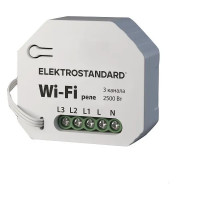 Умное реле Elektrostandard 76004/00