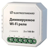 Умное реле Elektrostandard 76003/00