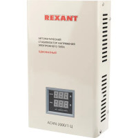 Стабилизатор напряжения Rexant АСНN-2000/1-Ц