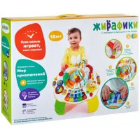 Интерактивная игрушка Жирафики Мир приключений #939493