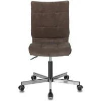 Офисный стул Brabix Stream MG-314 (ткань, коричневый)
