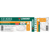 Инженерная бумага Lomond 1067 мм х 45 м 80 г/м2 (1214203)