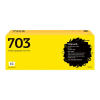 Картридж T2 TC-C703 (аналог Canon Cartridge 703)