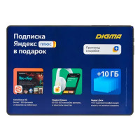 Планшет Digma Optima 10 A501S 4G (черный)