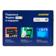 Планшет Digma Optima 10 A501S 4G (черный)