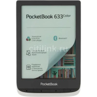 Электронная книга PocketBook 633 Color