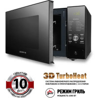 Микроволновая печь Polaris PMO 2303DG RUS
