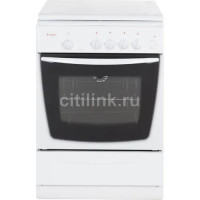 Кухонная плита GEFEST 1200 С6