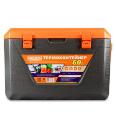 Термобокс BIOSTAL CB-G 60л (черный/оранжевый)
