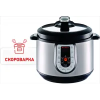 Мультиварка-скороварка Moulinex CE500E32